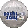 Сочи. Эмблема Олимп.игр. Цветная. 2011