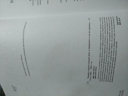 Книги по кулинарии