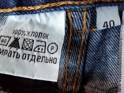 Джинсы мужские