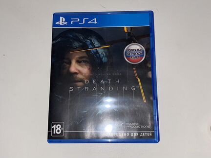 Death stranding ps4
