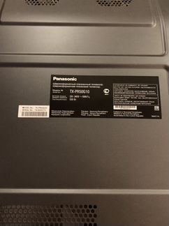Плазменный телевизор panasonic 50
