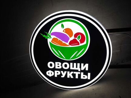 Вывеска овощи фрукты панель кронштейн