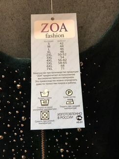 Платье велюровое