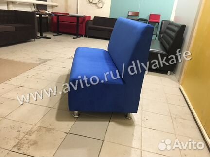 Диван для кафе и ресторанов