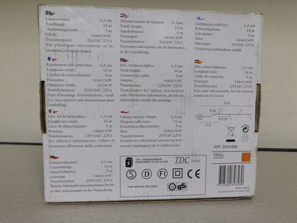 Гирлянда для дома Konstsmide 144х24В
