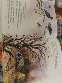 Книги детям