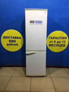 Холодильник б/у Атлант