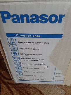 Факс телефон panasonic