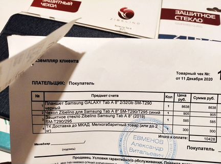 Планшет Samsung Galaxy Tab A8