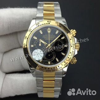 Rolex Daytona Cosmograph