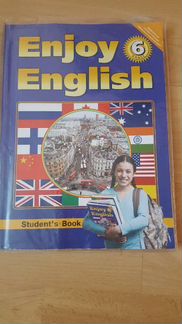 Новый учебник английского языка за 6 классМ. З. Би