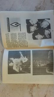 Книга о Rolling Stone
