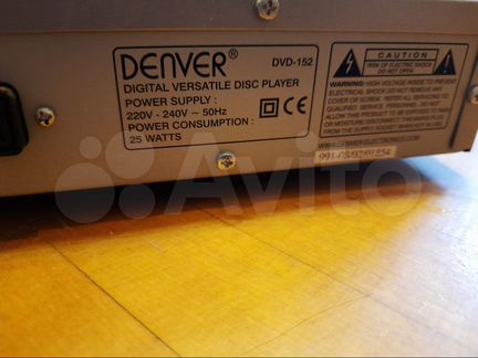 Denver DVD-152