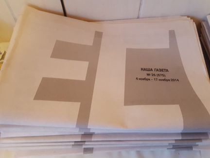 Подшивки газеты Еврейское слово 2014-2016 г