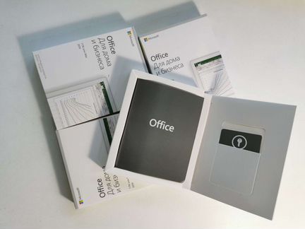 Office 2019 hb box online