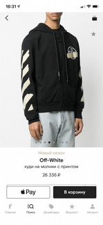 Спортивный костюм Off-White 2020 р.S,M,L,XL