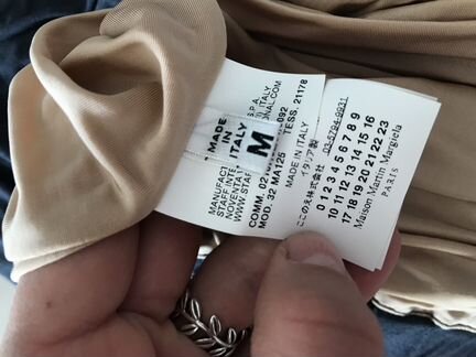 Юбка MM6 Maison Martin Margiela