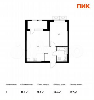 1-к квартира, 42.6 м², 10/30 эт.