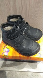 Ботинки Тотто 27 размер