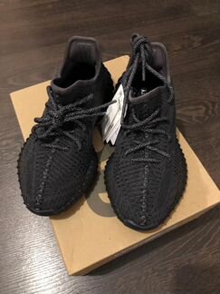 Adidas Yeezy Boost 350 v.2 