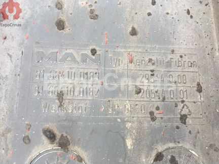 Крыло переднее задняя часть с правой накладкой MAN