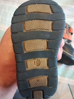 Ботинки детские