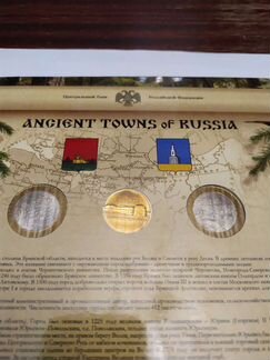 Древние города россии