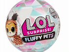 Lol Surprise Fluffy Pet
