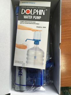 Помпа для воды 19 л (Дельфин) Dolphin 8080 Ю.Корея
