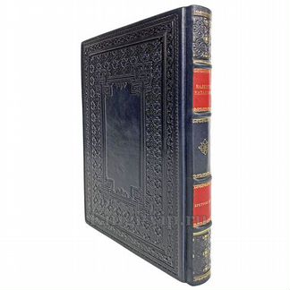 Валентин Катасонов. Бреттон-Вудс. Подарочная книга