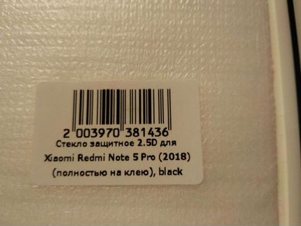 Телефон