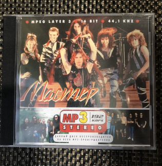 CD MP3 диск Мастер