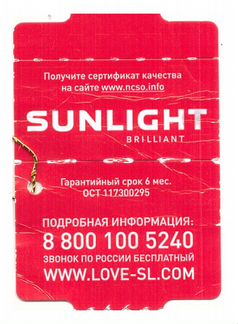 Серьги sunlight brilliant (Гонконг) - Earrings sun