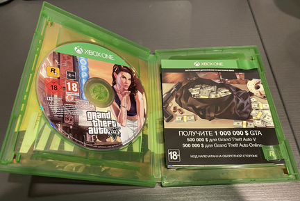Gta 5 xbox one