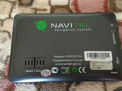 Навигатор курск. Навигатор Navitel nx4010 Standart. Навигатор Navitel NX 6121 HD Standart. Навигатор Navitel NX 5111 Standart. Навигатор Navitel nx5100.