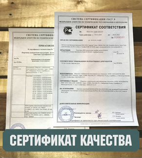 Редуктор Камаз 46-50 зубов передний №4310 - 52131