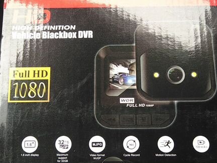 Регистратор