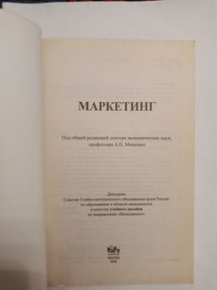 Учебное пособие 