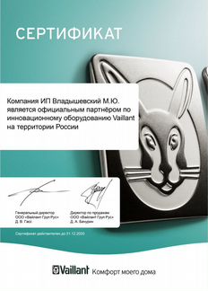 Бойлер allstor plus VPS 1500/3-5