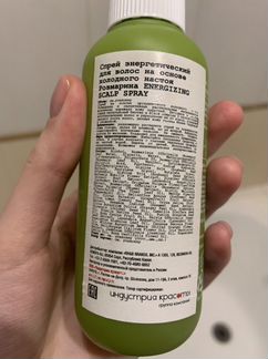 Регенерирующий спрей Rated green