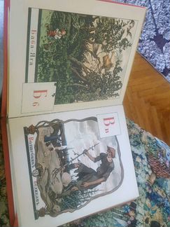 Подарочная книга Азбука Бенуа