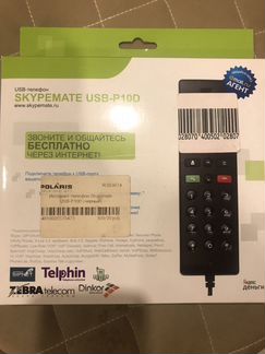 Skype-телефон usb