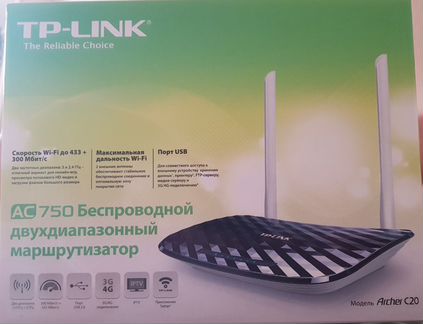 Wi-Fi Роутер 5 ггц TP-Link Archer C20
