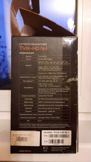 Сетевой медиаплеер TViX-HD N1