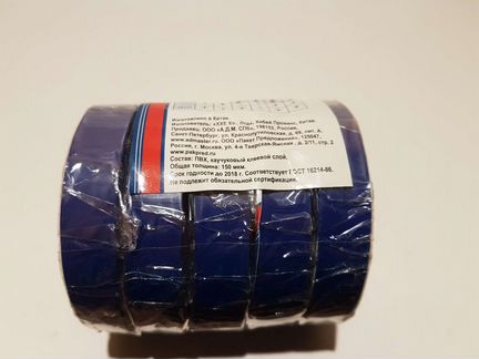 Изолента пвз