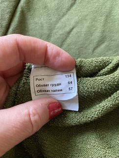 Платье теплое