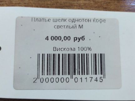 Платье YaModa
