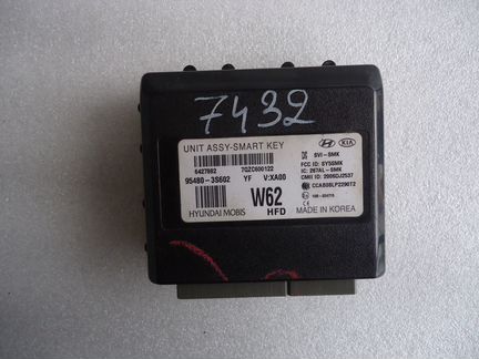 Блок smart ключа Hyundai Sonata Хендай Соната YF