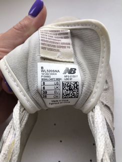 Кроссовки New Balance