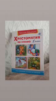 Баранкин, будь человеком